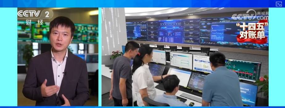 跨省出行新能源車“說走就走” 全球最大“電力超市”賦能電力資源順暢流動(dòng):電力能源