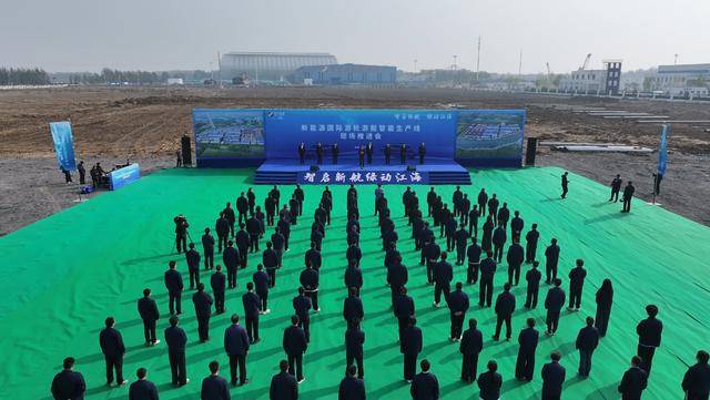 山東新能源船舶制造基地二期工程正式啟動:新能源
